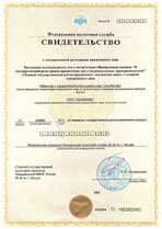 Реквизиты АрендаАвто-грн