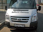 автобус Genser бесплатно отвезет в пункт аренды автомобилей АрендаАвто-грн на 63 км МКАД